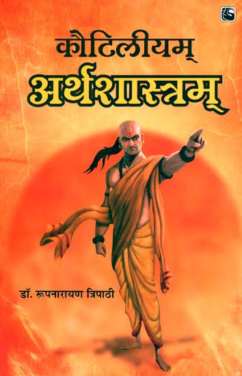 Regional Language Books